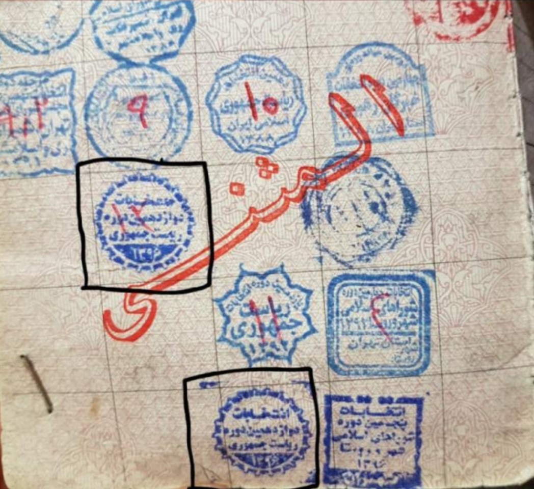 جمهوری اسلامی ؛ علیه جمهوری اسلامی